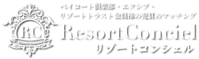 リゾートコンシェルのTOPロゴ